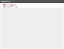 Tablet Screenshot of chaoshanren.com